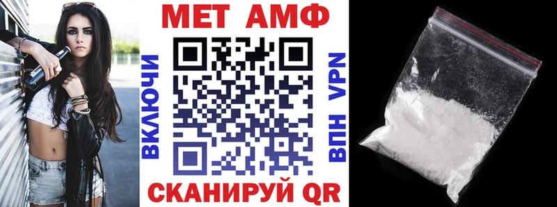 Амфетамин Розовый  площадка состав  Няндома  МЕГА рабочий сайт 