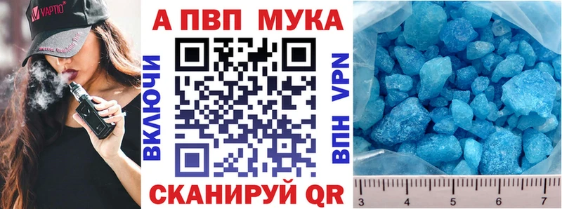 hydra ССЫЛКА  Няндома  Alfa_PVP СК  что такое  