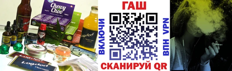 купить закладку  Няндома  Cannafood марихуана 