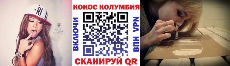 Кокаин FishScale  Няндома 