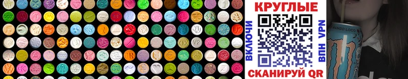 Ecstasy XTC наркошоп Няндома