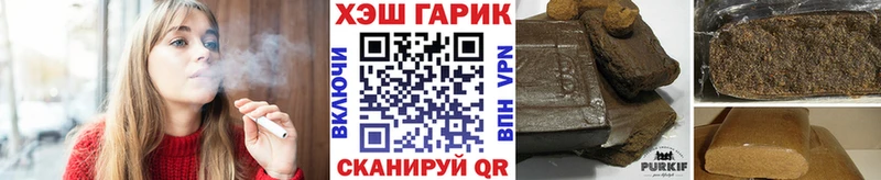 Гашиш Изолятор Няндома