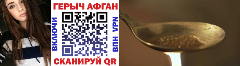 ГЕРОИН герыч где купить наркоту Няндома