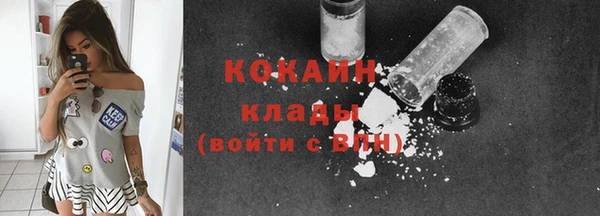 синтетический гашиш Баксан