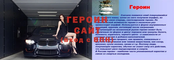 стаф Балабаново