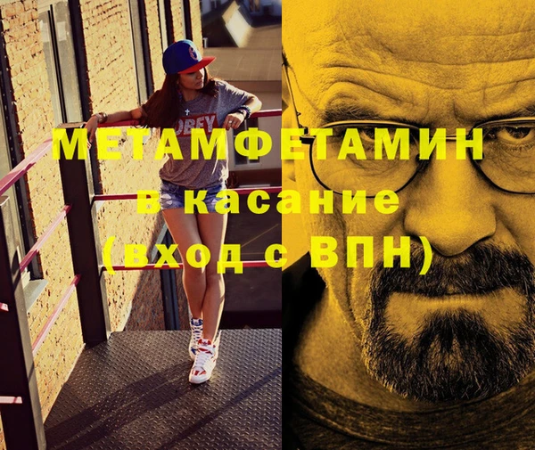 шишки Балахна