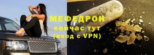 PSILOCYBIN Аркадак