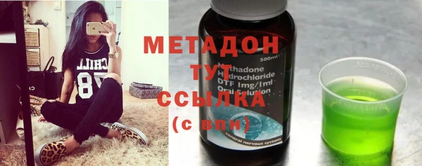 синтетический гашиш Баксан