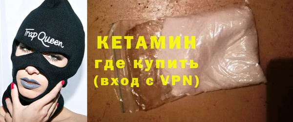 наркотики Арсеньев