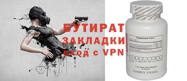 наркотики Арсеньев