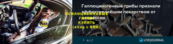 стаф Балабаново