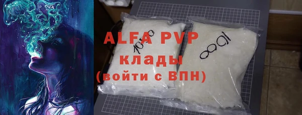 шишки Балахна