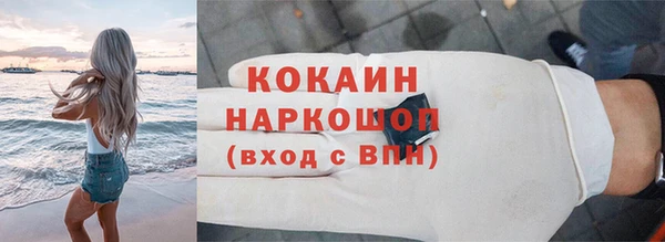 синтетический гашиш Баксан