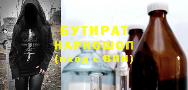 синтетический гашиш Баксан