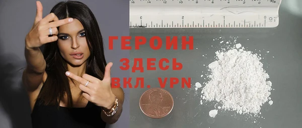 шишки Балахна