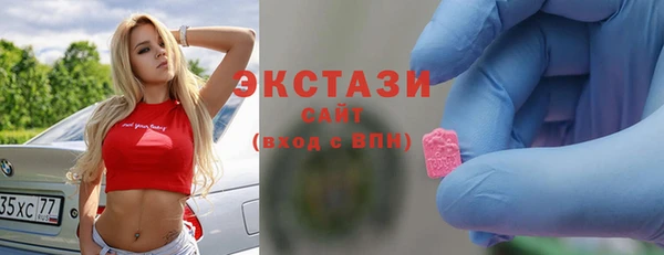 стаф Балабаново