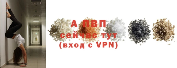 стаф Балабаново