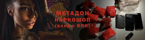шишки Балахна