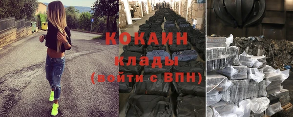 стаф Балабаново