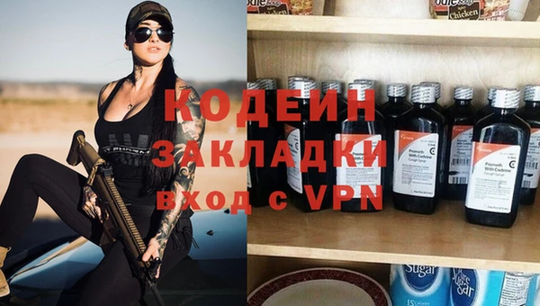 синтетический гашиш Баксан