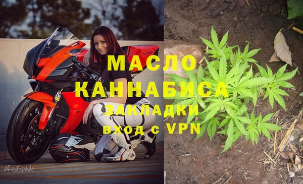 стаф Балабаново