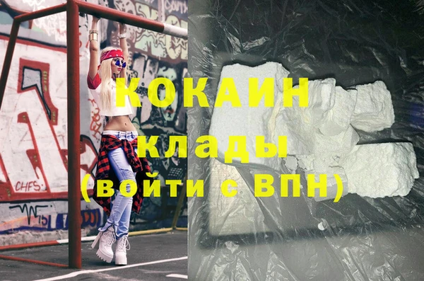 стаф Балабаново