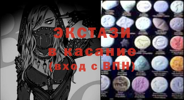 стаф Балабаново