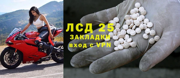 синтетический гашиш Баксан