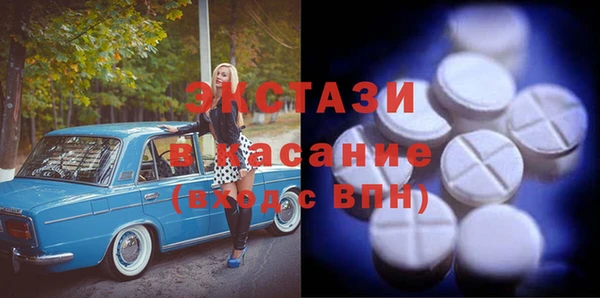 шишки Балахна