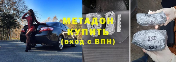 наркотики Арсеньев