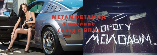 синтетический гашиш Баксан