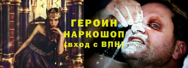 шишки Балахна