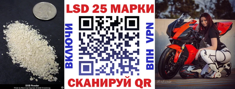 LSD-25 экстази кислота  Няндома 