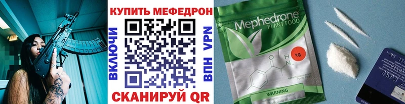 Мефедрон 4 MMC Няндома